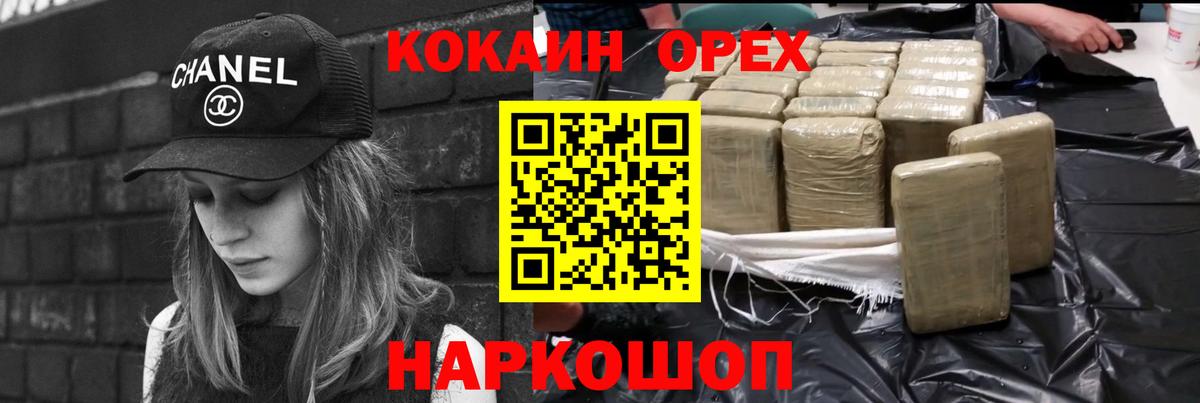 Кокаин 99%  Вход с VPN  Кокаин Боливия  Лянтор 