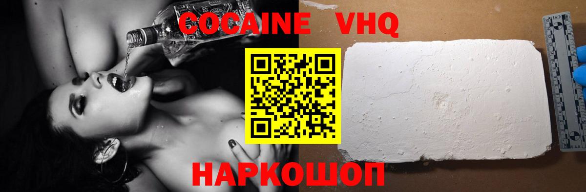 Лянтор  Вход с VPN  КОКАИН  Мефедрон  Меф МЯУ МЯУ кристаллы  ГАШИШ  КЕТАМИН 