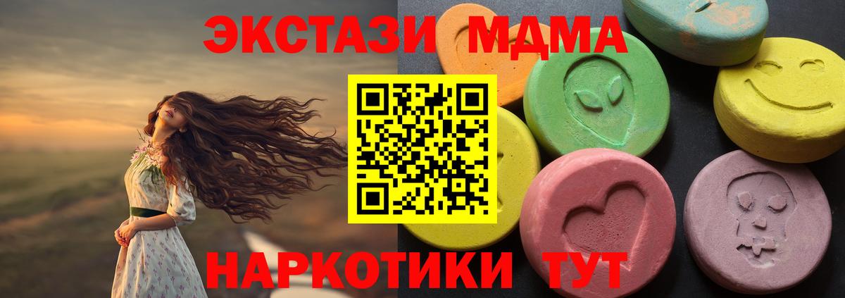 Ecstasy louis Vuitton  Экстази  Лянтор  Экстази таблы  Вход с VPN 