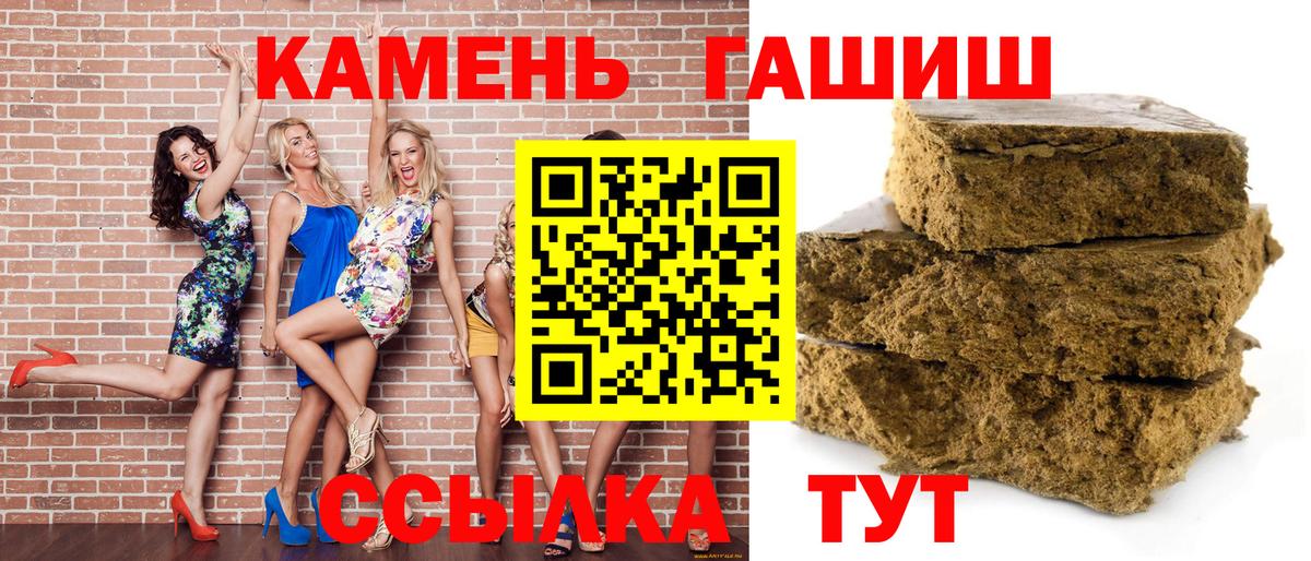 купить наркотики цена  Гашиш Ice-O-Lator  ГАШИШ убойный  Вход с VPN  Лянтор 
