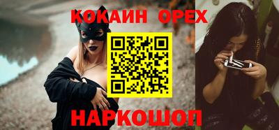 кокаин VHQ Кимры