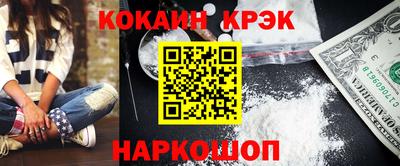 кокаин VHQ Кимры