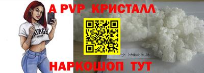 кристаллы Кингисепп