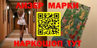 мяу мяу кристалл Камышлов