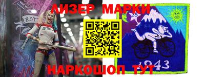 ALPHA PVP Кинель