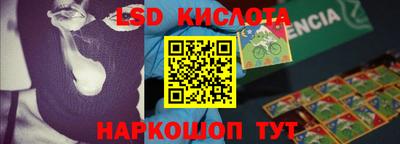 кристаллы Кингисепп