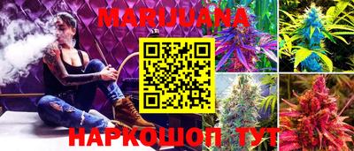 мяу мяу кристалл Камышлов