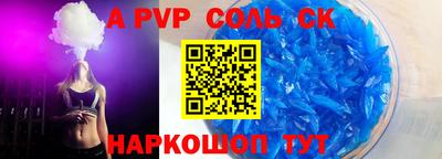 кристаллы Кингисепп