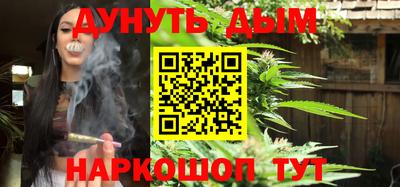синтетический гашиш Канаш