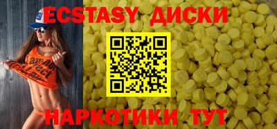 мяу мяу кристалл Камышлов