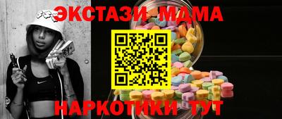 мяу мяу кристалл Камышлов