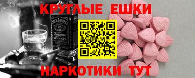 кристаллы Кингисепп