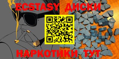 мяу мяу кристалл Камышлов
