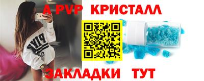 кристаллы Кингисепп
