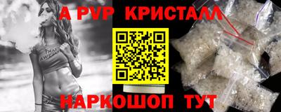 кристаллы Кингисепп