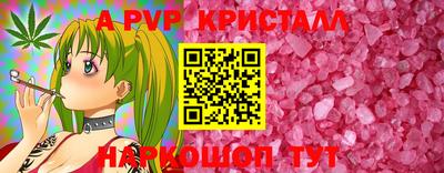кристаллы Кингисепп
