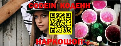 ALPHA PVP Кинель