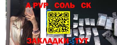 синтетический гашиш Канаш