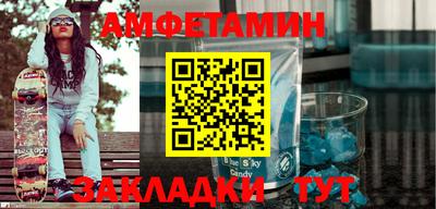 синтетический гашиш Канаш