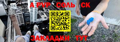 синтетический гашиш Канаш