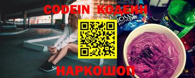 ГАЛЛЮЦИНОГЕННЫЕ ГРИБЫ Кандалакша