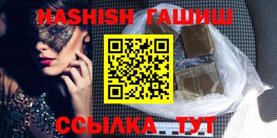 ALPHA PVP Кинель