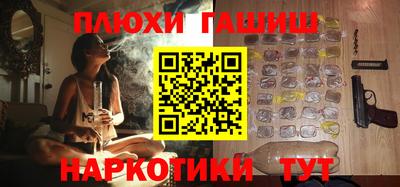 ALPHA PVP Кинель