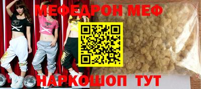 кристаллы Кингисепп