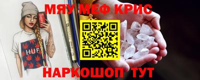 кристаллы Кингисепп