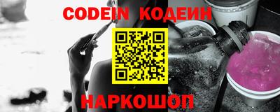 ALPHA PVP Кинель