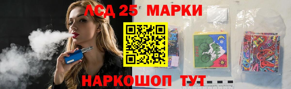 Лсд 25 экстази ecstasy Лянтор