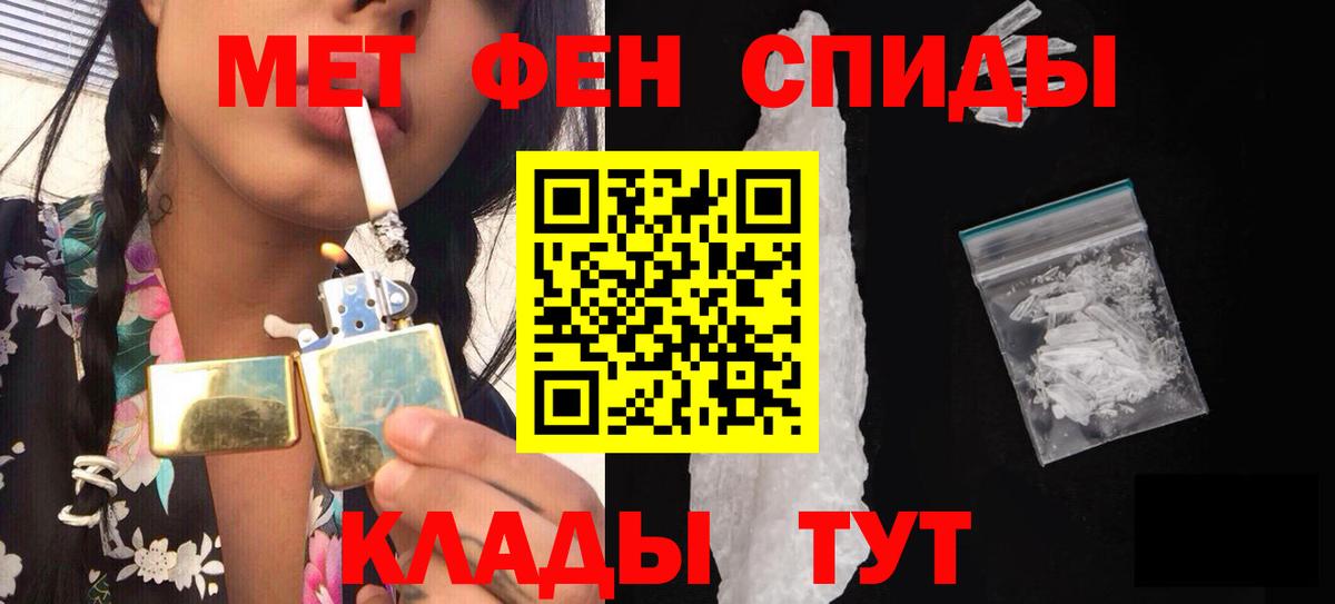 Первитин витя  Вход с VPN  Первитин витя  Лянтор 