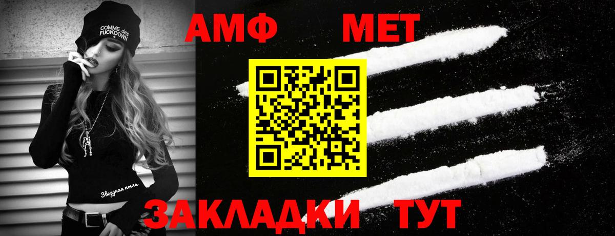 Бутират Лянтор