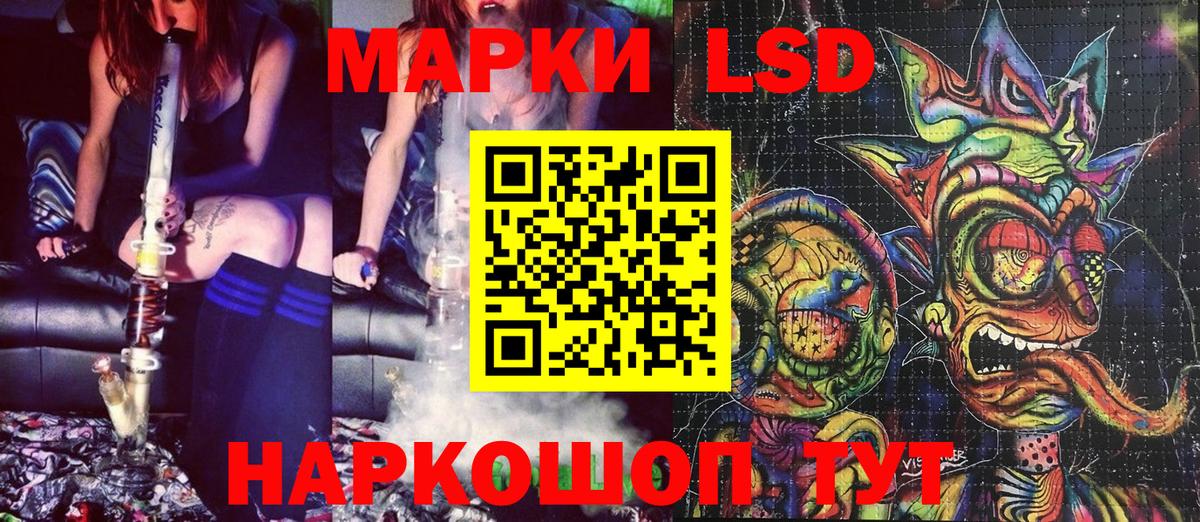 Марки NBOMe 1,8мг  Вход с VPN  Марки 25I-NBOMe  Лянтор 