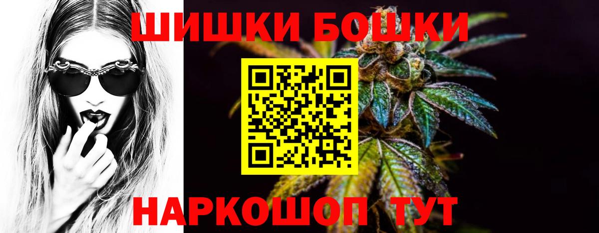 Марихуана Bruce Banner Лянтор