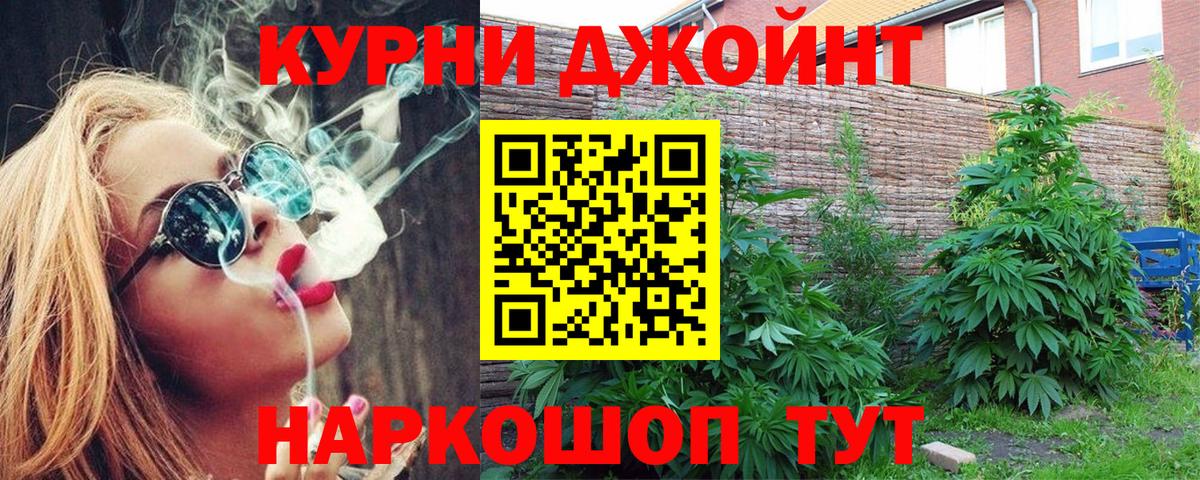 Лянтор  Марихуана ГИДРОПОН  Вход с VPN  МАРИХУАНА ГИДРОПОН  Марихуана Ganja 